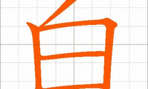 散结灵胶囊与作用-散结灵胶囊小孩网 - 网站提供散结灵胶囊治什么病小常识、散结灵胶囊小孩吃了2粒会怎么样